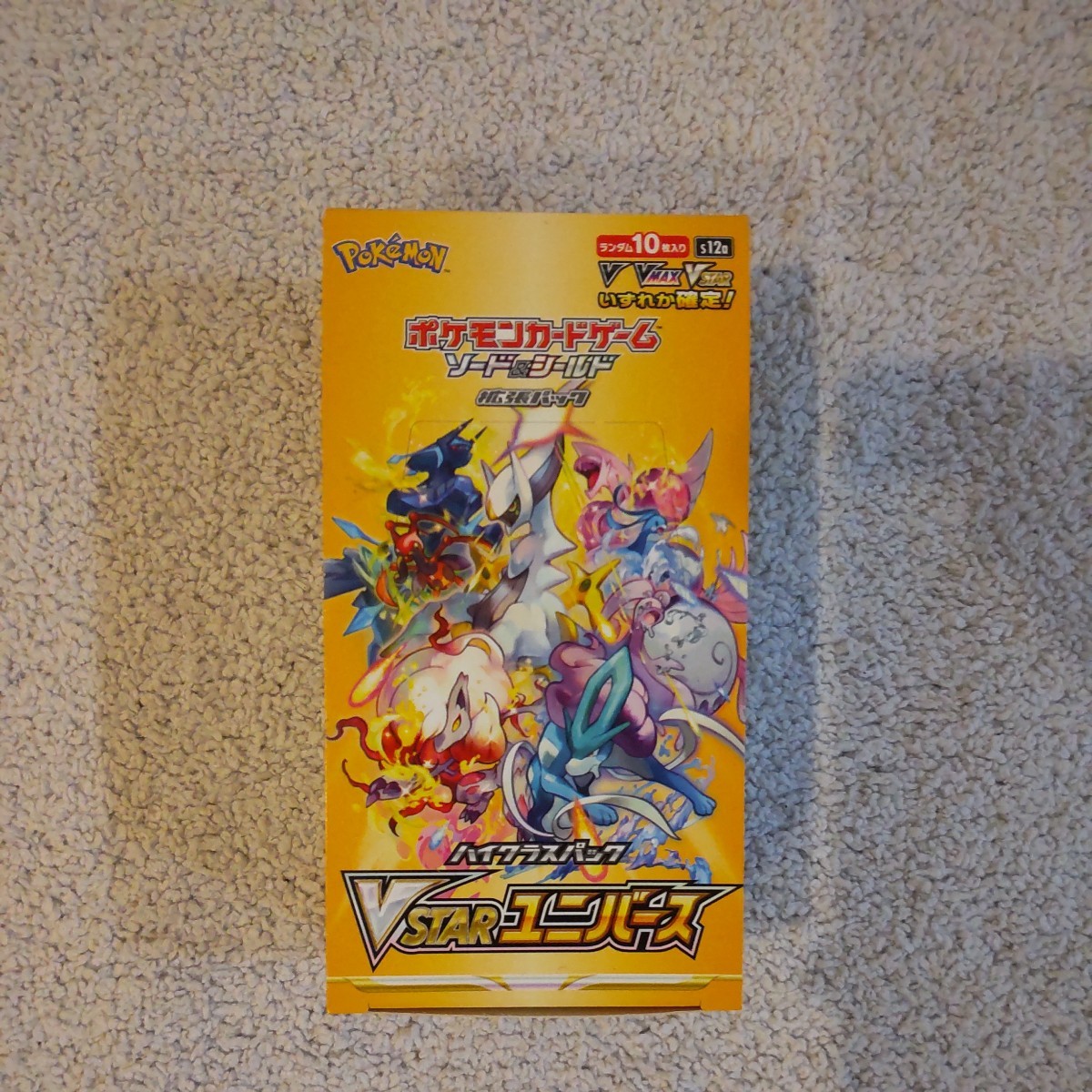 色々な - 【新品・未開封】VSTARユニバース 3ボックス シュリンクあり