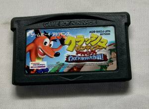 GBA クラッシュ・バンディクーアドバンス わくわく友ダチ大作戦 (ソフトのみ)　②