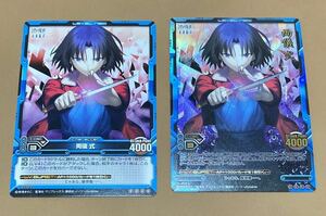 空の境界　レベルネオ　SR ネオパラレル　2種　TCG 両儀式　トレーディングカードゲーム