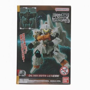 リゼル(ゼネラル・レビル配備機) 「MOBILITY JOINT GUNDAM VOL.3」 61104222