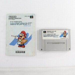 【訳あり】【SFC】スーパーファミコンソフト マリオペイント(Mario Paint)[ソフト/説明書のみ] 60009047