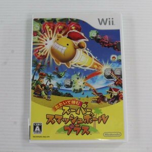 【訳あり】【Wii】たたいて弾むスーパースマッシュボール・プラス (ソフト単品) 60009472