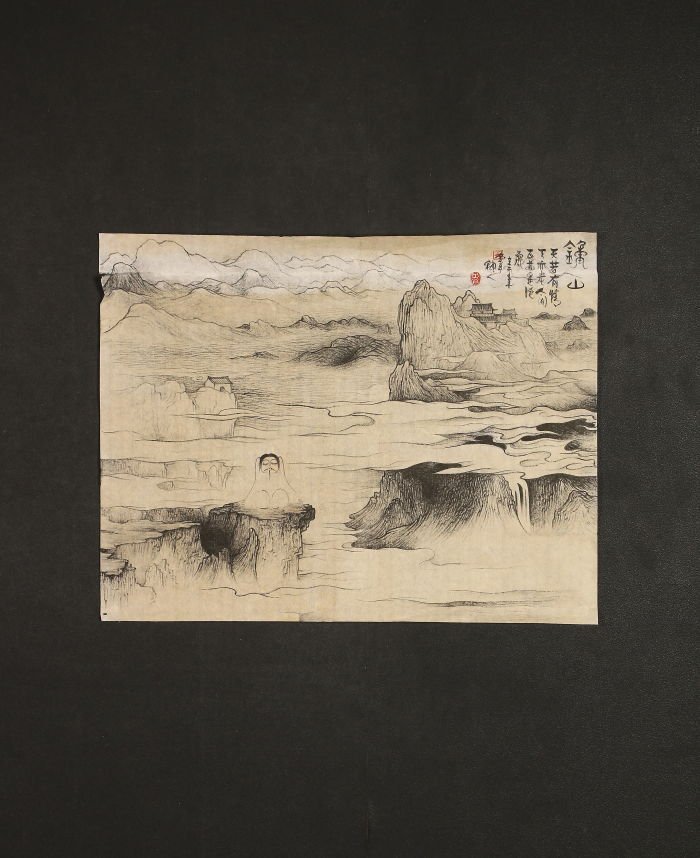 模写】【一灯】vg6179〈曾教寛〉竹図 中国画-