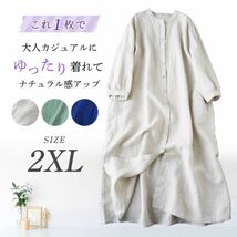 リネンワンピース ペチワンピース レディース オフホワイト 2XLサイズ 綿麻 コットン [3357:rain]_画像1