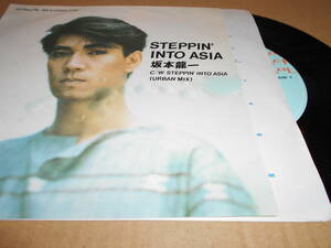 【EP3枚以上送料無料】坂本龍一 / STEPPIN' INTO ASIA