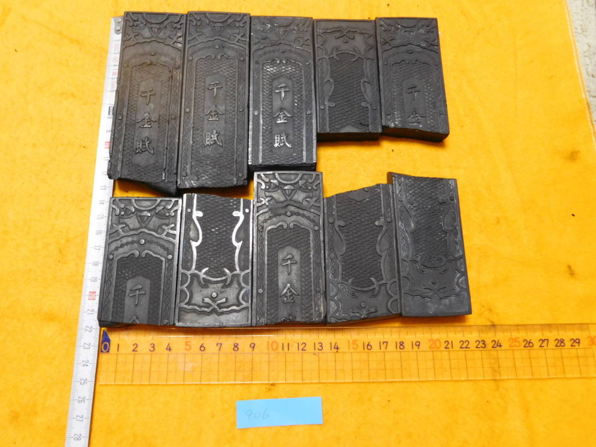 ヤフオク! -「古墨 奈良」の落札相場・落札価格