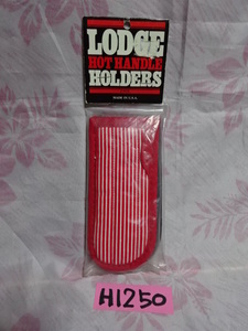 クＨ１２５０　ＬＯＤＧＥ　ＨＯＴ　ＨＡＮＤＬＥ　ＨＯＬＤＥＲＳ　です