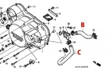 セット売り！センタープラグ化用 シリコンラジエターホースフルセット [ MC21・28 ] 【 ブルー 】T2Racing NSR250R MC21 MC28_画像8