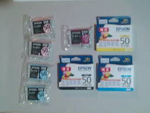 IC6CL50 期限不明 純正 ICBK50 ICC50 ICM50 ICY50 ICLC50 ICLM50 8個セット EPSON エプソン IC50 風船 82300718_画像1