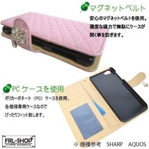 FRL-SHOP◆ AQUOS Sense3 Plus SHV46 901SH SH-M11 SH-RM11 ◆ シャープ アクオス キルティング 手帳型 ケース カバー◆F-18pk☆_画像3