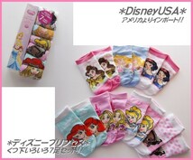 ■新品!【DisneyUSA】ディズニープリンセス靴下いろいろ7足セット14-16.5㎝_画像1