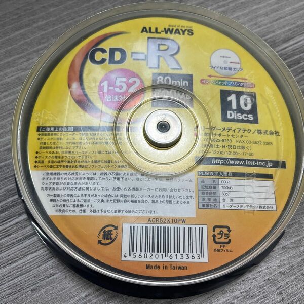 CD-R 10discs データ、音楽対応