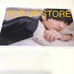 吉田仁人 生写真 M!LK POP UP STORE 1枚