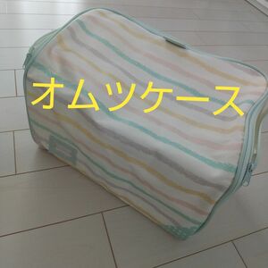 オムツケース　おむつ入れ　ベビー　おむつストッカー