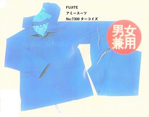 * Bick Inaba special price *FUJITE man and woman use . feather ami- suit NO:7300[ turquoise *5L size ] complete waterproof * top and bottom total reverse side mesh. goods, prompt decision 1980 jpy!