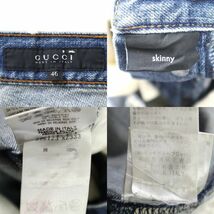 1円〜 グッチ GUCCI 3-YF128 コットン スキニーパンツ メンズ インディゴ 46_画像10