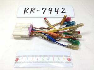 RR-7942 ケンウッド製 三菱 14P　オーディオ/ナビ 取付電源カプラー 即決品