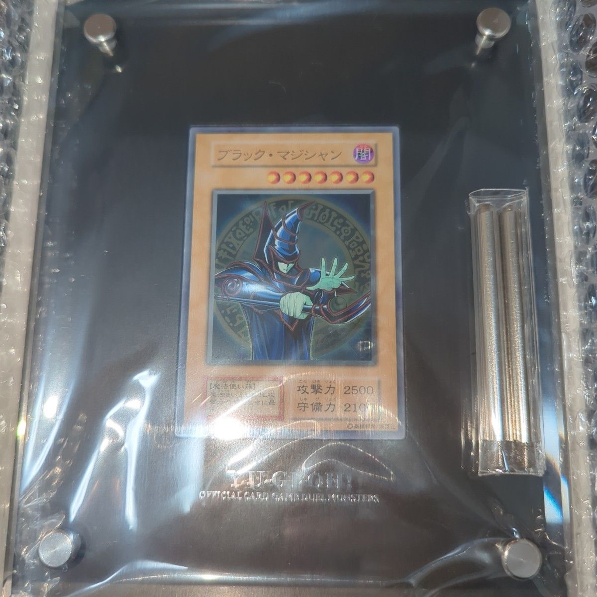 遊戯王 ブラック・マジシャン スペシャルカード ステンレス製｜PayPay 