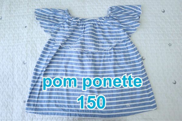 pom ponette ポンポネット　刺繍　ブラウス　150 トップス