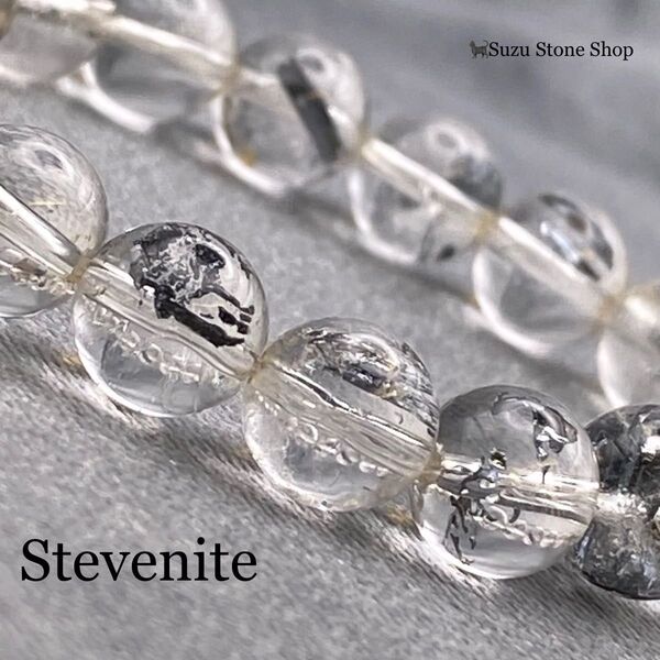 【0992】希少最上品 スティブナイト(輝安鉱)ブレスレット