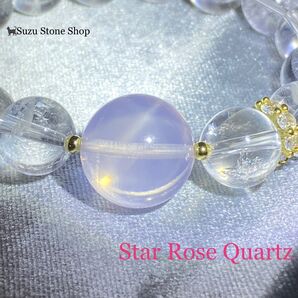 【0782】17.6mm 六条 スターローズクォーツ ブレスレット