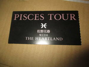 コンサート　半券　佐野元春　THE HEARTLAND PISCES TOUR PISCES TOUR 四日市市文化会館 1987年