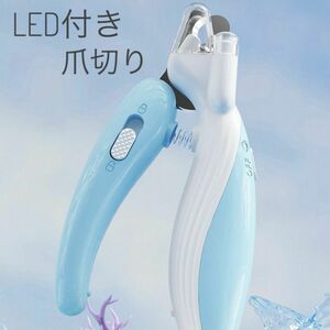  for pets nail clippers LED light installing dog cat safety skillful able to 