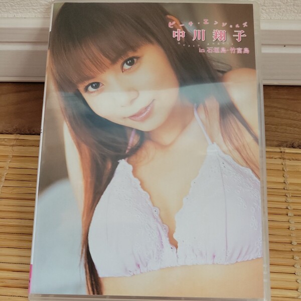 中川翔子/ Beach Angels ビーチエンジェルズ 中川翔子 in 石垣島&竹富島 DVD