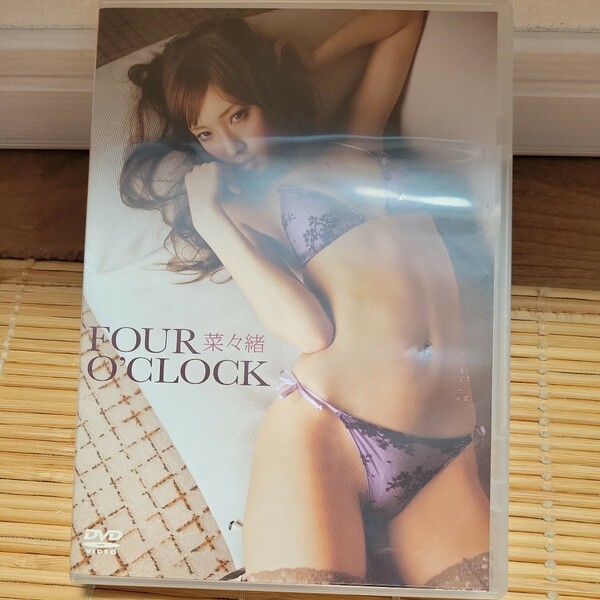 菜々緒 / FOUR O‘CLOCK DVD