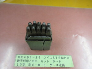 スイスSTEMPA　数字刻印　２ｍｍ　セット　KK464-24