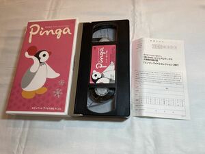  Pingu idol selection VHS