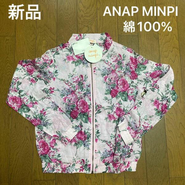 【新品】アナップ　ANAP MINPI 花柄　バラ柄　薄手　カジュアル　上着　カーディガン