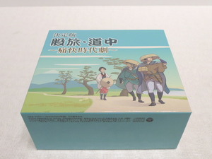 CD-BOX★　決定版 股旅・道中 ～痛快時代劇～　★北島三郎/東海林太郎/杉良太郎/村田英雄/勝新太郎/美空ひばり