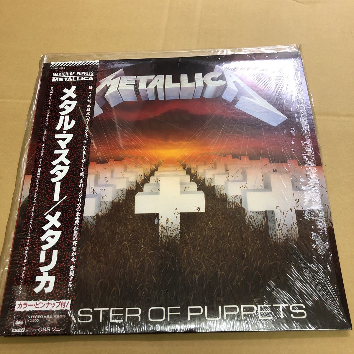 メタリカ MASTER OF PUPPETS レコード 中古 | JChere雅虎拍卖代购