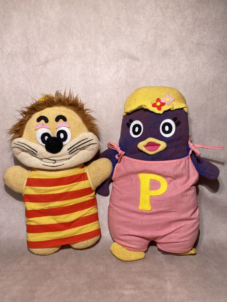Yahoo!オークション -「にこにこぷん ぬいぐるみ」の落札相場 Yahoo!オークション -「にこにこぷん ぬいぐるみ」の落札相場