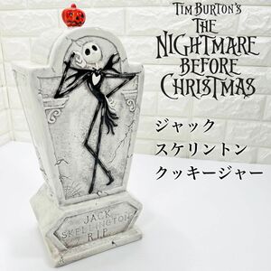 THE NIGHTMARE BEFORE CHRISTMAS ナイトメアービフォアクリスマス クッキージャー ディズニー 陶器