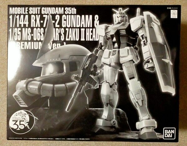 機動戦士ガンダム３５ｔｈ　ガンダム & シャア専用ザクヘッド (プレミアムVer.)