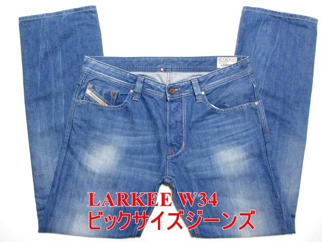 2023年最新】ヤフオク! -(diesel ディーゼル) (larkee ラーキー)の中古