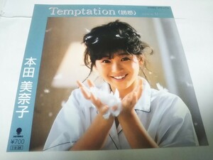 【EPレコード】誘惑　TEMPTATION　本田美奈子