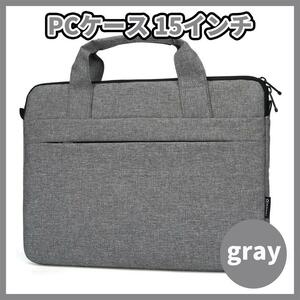 PC case 15 -inch laptop business going to school business trip ga jet gray 