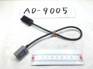 ミツビシ　USB接続コード 即決品 定形外OK AD-9005