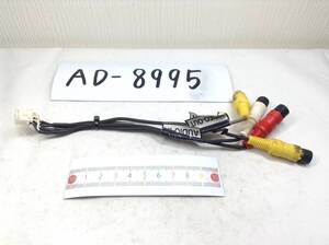 クラリオン CCA-623-500 映像OUT/VTR入力 インターフェイス 即決品 定形外OK AD-8995