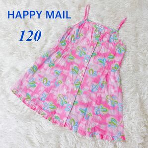 HAPPY MAIL 花柄 ワンピース 120 夏服 ノースリーブ キャミワンピ 女の子 ロング ノースリーブ ハワイアン