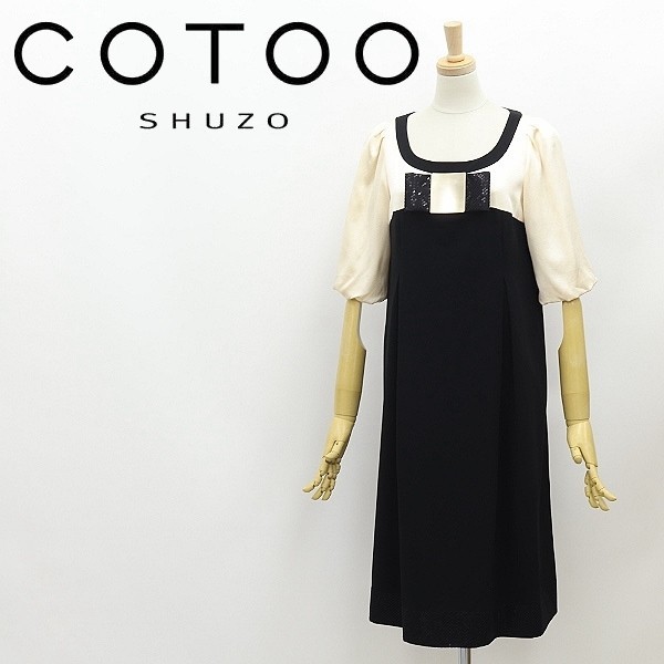 2025年最新】Yahoo!オークション -cotoo コトゥー ワンピースの 2025年最新】Yahoo!オークション -cotoo コトゥー ワンピースの
