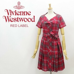 ◆Vivienne Westwood RED LABEL ヴィヴィアンウエストウッド レッドレーベル チェック柄 リボンベルト付 プリーツ ワンピース 2