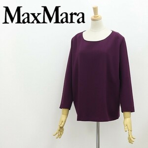 白タグ◆Max Mara マックスマーラ シンプル 八分袖 トップス ダークパープル