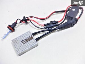 動作確認済み！ 信玄 KIWAMI HID バルブセット バラストバーナー 35W 12V 1個 棚 J1C