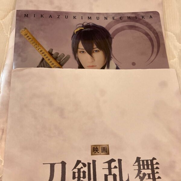 刀剣乱舞　黎明　映画　クリアファイル　三日月　未使用