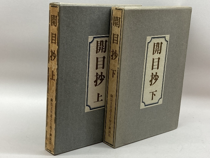2025年最新】Yahoo!オークション -日達(本、雑誌)の中古品・新品 2025年最新】Yahoo!オークション -日達(本、雑誌)の中古品・新品