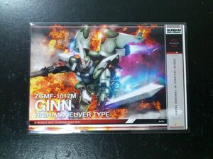 ガンダム デュエルカンパニー GN-DC02 MS 055 ジンハイマニューバ